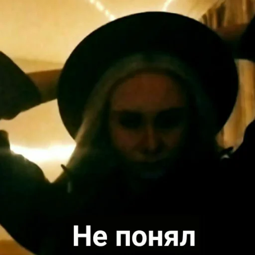 Стикер Офф✨ - 11