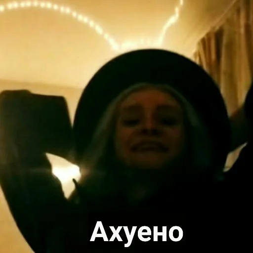 Стикер Офф✨ - 8