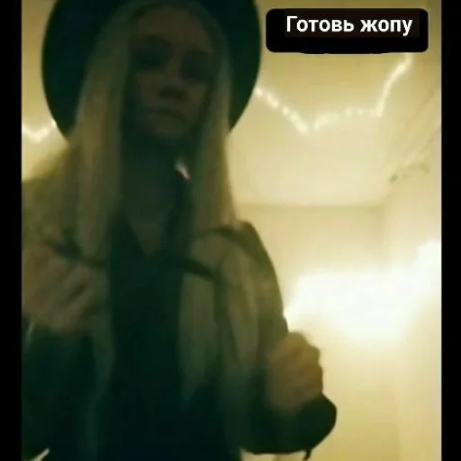 Стикер Офф✨ - 6