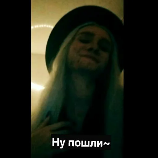 Стикер Офф✨ - 2