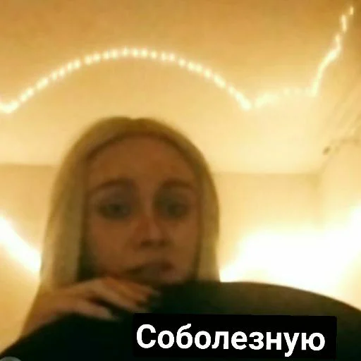 Стикер Офф✨ - 1