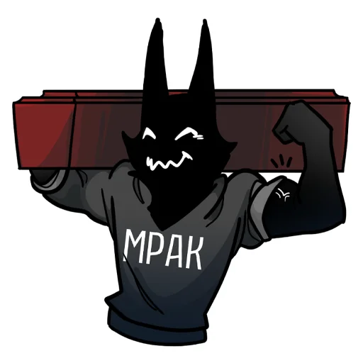 Sticker МРАК (by @sledupo) | Автор: @wiarg89 - 5