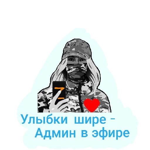 Sticker Mrakoborcy - 1