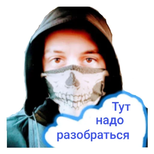 Стикер Mrakoborcy - 1