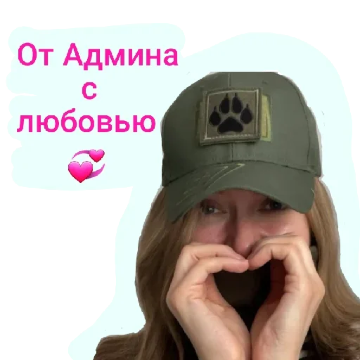 Sticker Mrakoborcy - 1