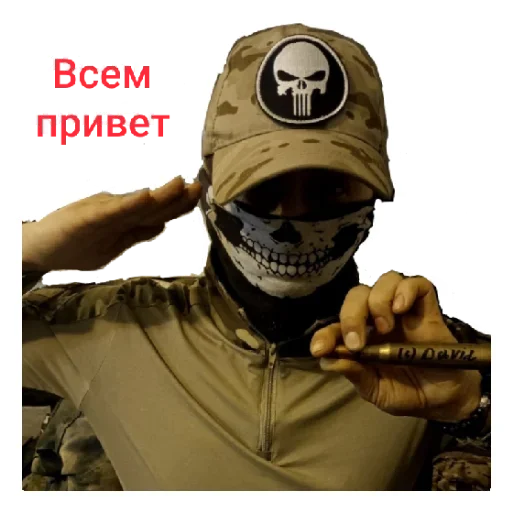 Стикер Mrakoborcy - 1