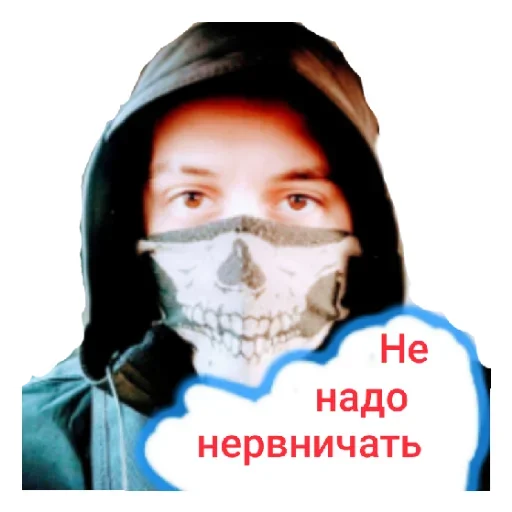 Стикер Mrakoborcy - 1