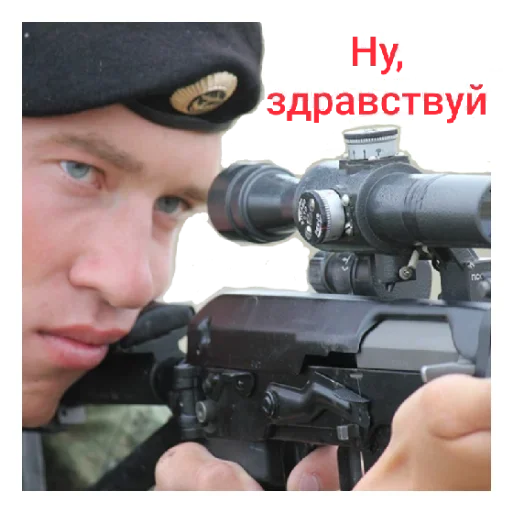 Sticker Mrakoborcy - 1