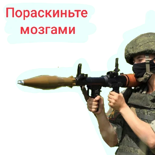 Sticker Mrakoborcy - 1