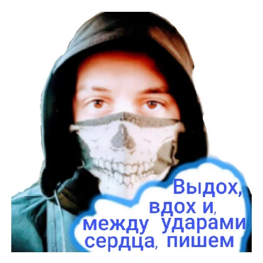 Стикер Mrakoborcy - 1