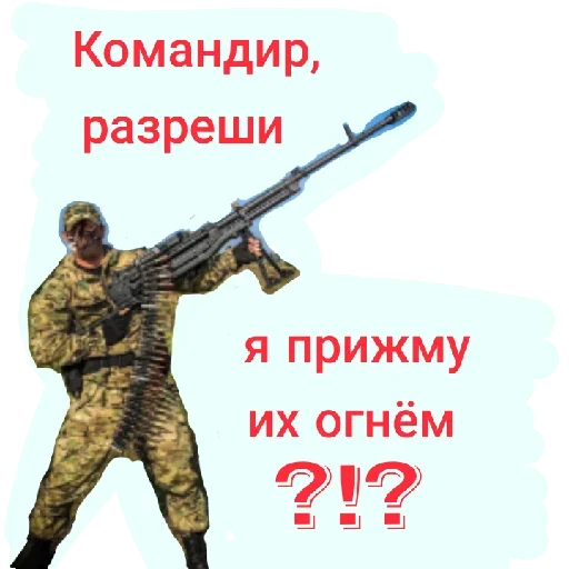 Sticker Mrakoborcy - 1