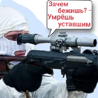 Sticker Мракоборцы - 0