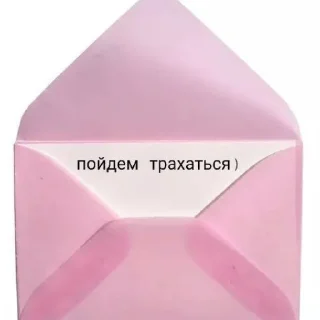 Sticker Стики от Гошика 2~ - 11