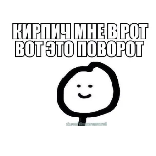 Sticker Стики от Гошика 2~ - 2