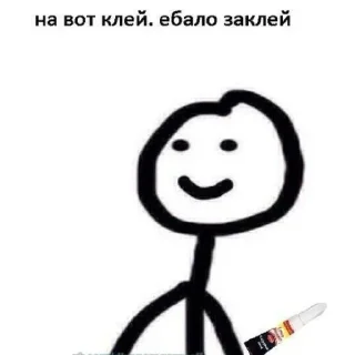 Sticker Стики от Гошика 2~ - 5