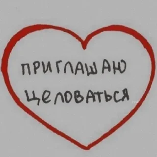 Sticker Стики от Гошика 2~ - 3