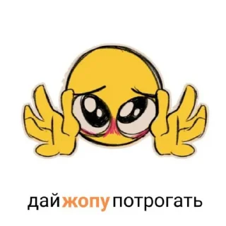 Sticker Стики от Гошика 2~ - 1