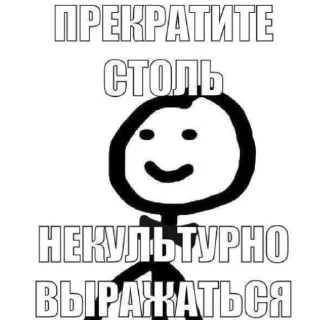 Sticker Стики от Гошика 2~ - 0