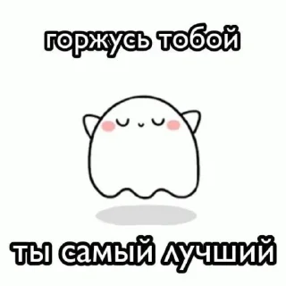 Sticker Стики от Гошика 2~ - 7