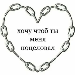 Sticker Стики от Гошика 2~ - 10