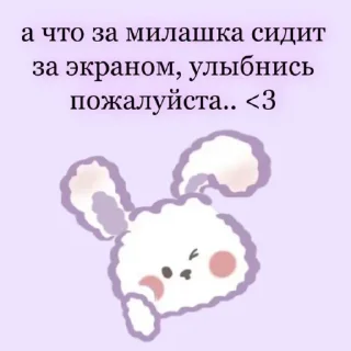 Sticker Стики от Гошика 2~ - 4