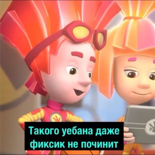 Стикер Mrsssssssss - 1