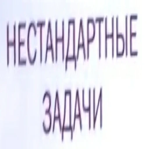 Sticker Mrsssssssss - 1