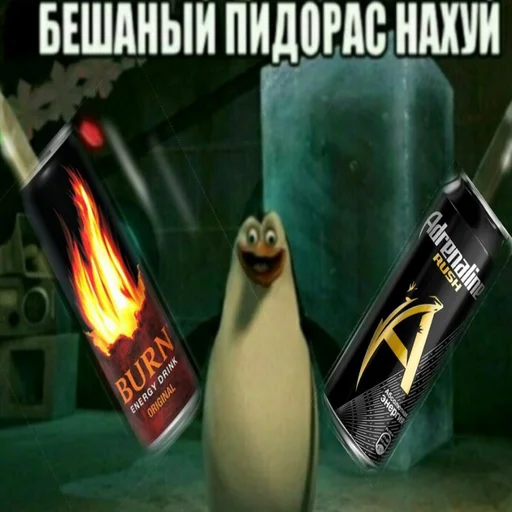 Стикер Randomshit - 9