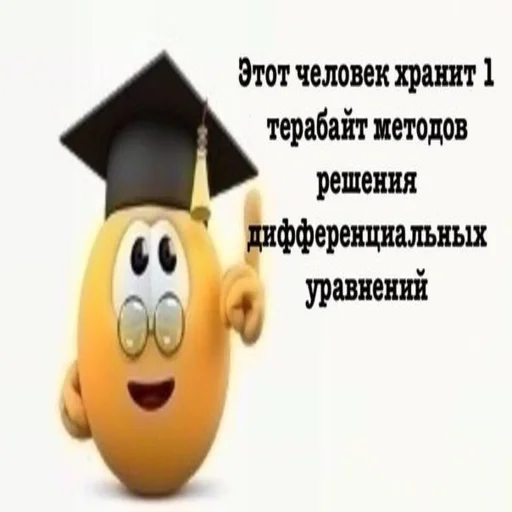 Стикер Randomshit - 6