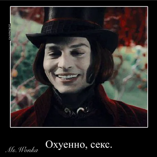 Sticker Ms.Wonka — Вилли Вонка - 8