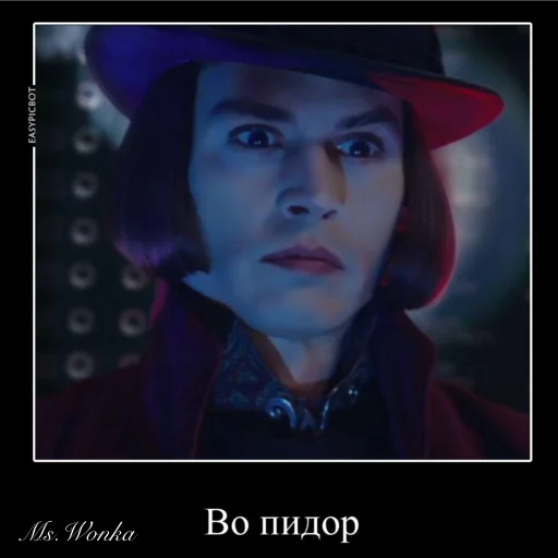 Sticker Ms.Wonka — Вилли Вонка - 6