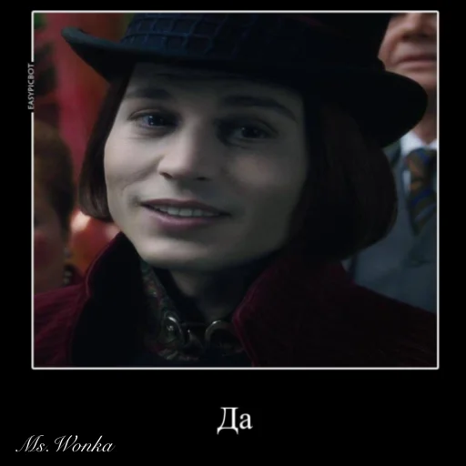 Sticker Ms.Wonka — Вилли Вонка - 5