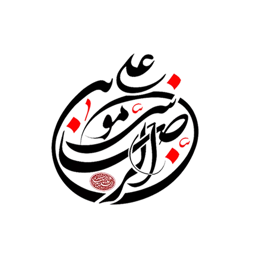 Стикер Emam reza by msd110 - 2