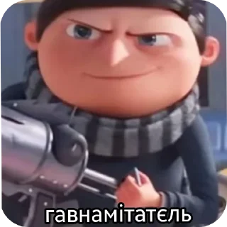 Sticker Мішуто - 7