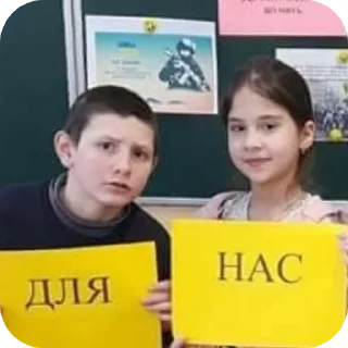 Sticker Мішуто - 3