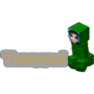 Стикер МС и ЗП @MoiStikiBot - 7