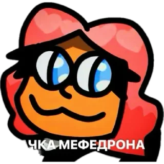 Стикер МС и ЗП @MoiStikiBot - 3