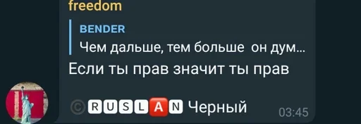 Sticker Niger_chat by @fStikBot - 11