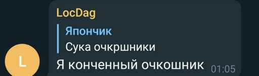 Sticker Niger_chat by @fStikBot - 10