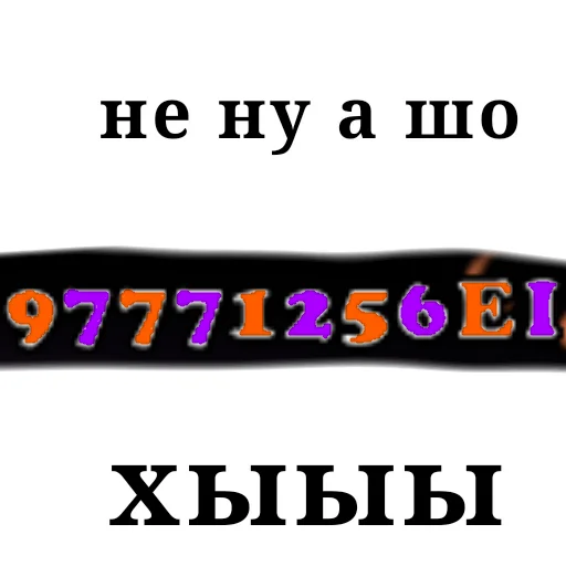 Стикер Msm_kirill - 1