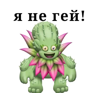 Sticker MSM просто - 1