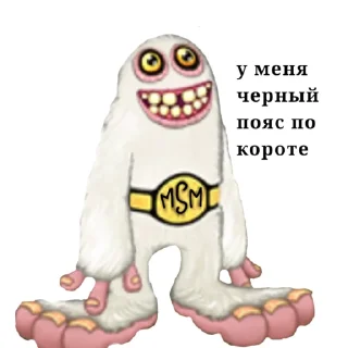 Sticker MSM просто - 9