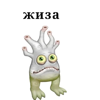 Sticker MSM просто - 7