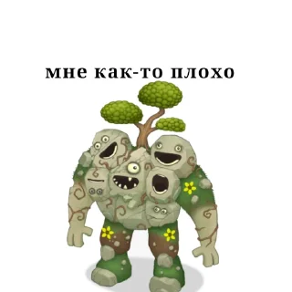 Sticker MSM просто - 2