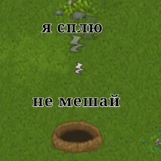 Sticker MSM просто - 11