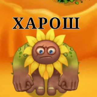 Sticker MSM просто - 5