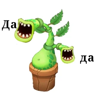 Sticker MSM просто - 6