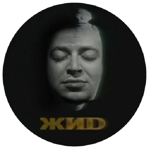 human face statue art