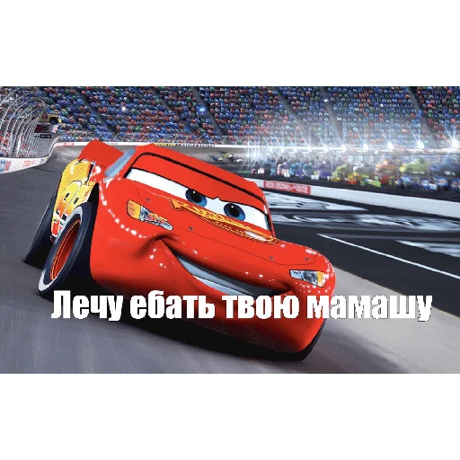 Стикер Mu_4_a - 1