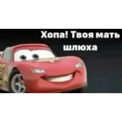 Стикер Mu_4_a - 1